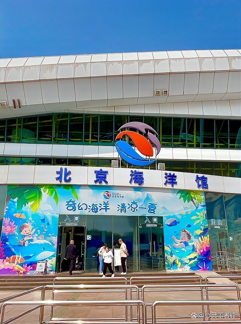 全國(guó)水族館企業(yè)名錄大全，《全國(guó)水族館企業(yè)名錄大全》 全國(guó)水族館企業(yè)名錄大全，《全國(guó)水族館企業(yè)名錄大全》 龍魚(yú)論壇 第2張