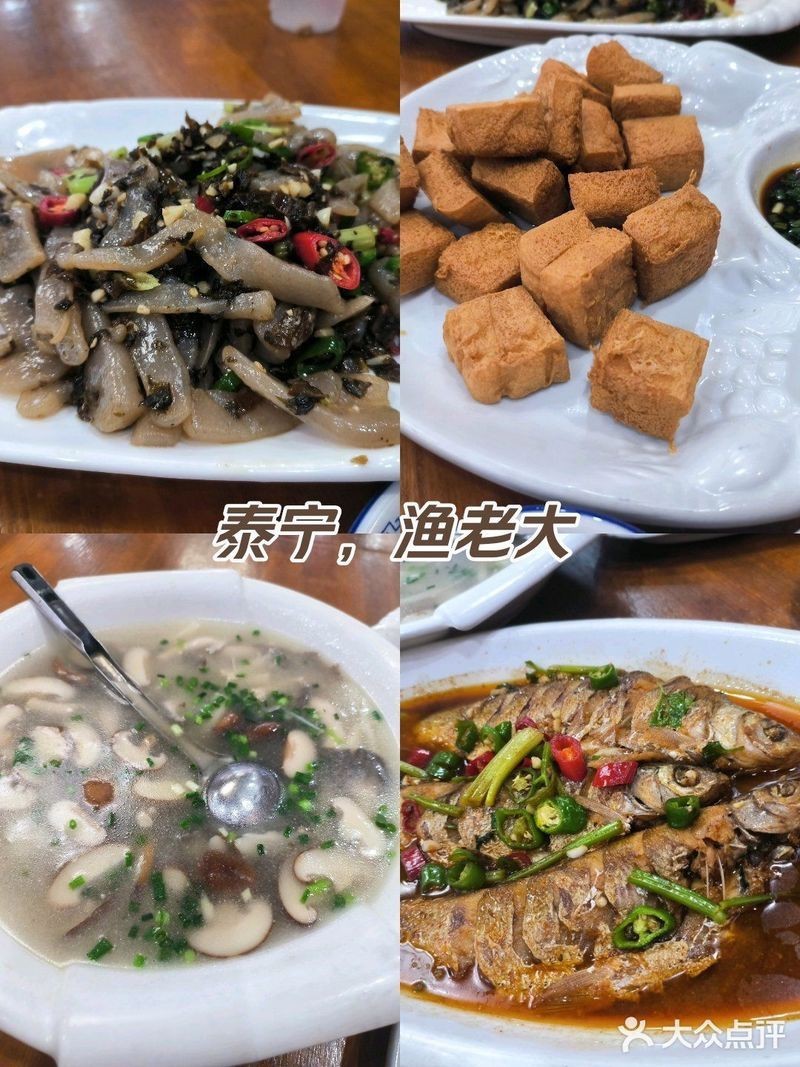 泰寧龍魚店，泰寧龍魚美食探秘
