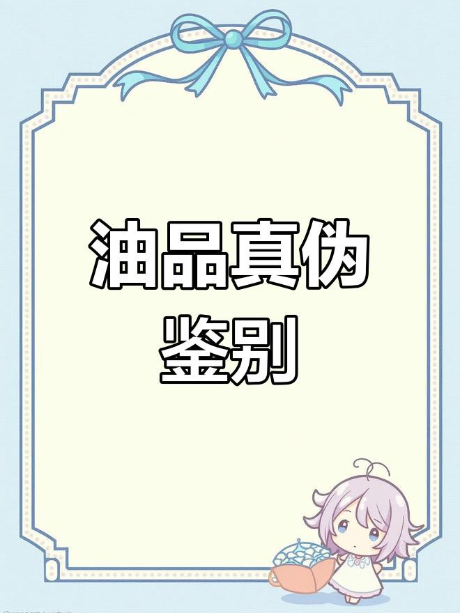 如何鑒別24K金龍魚的真偽？，如何鑒別24k金龍魚產品的真偽