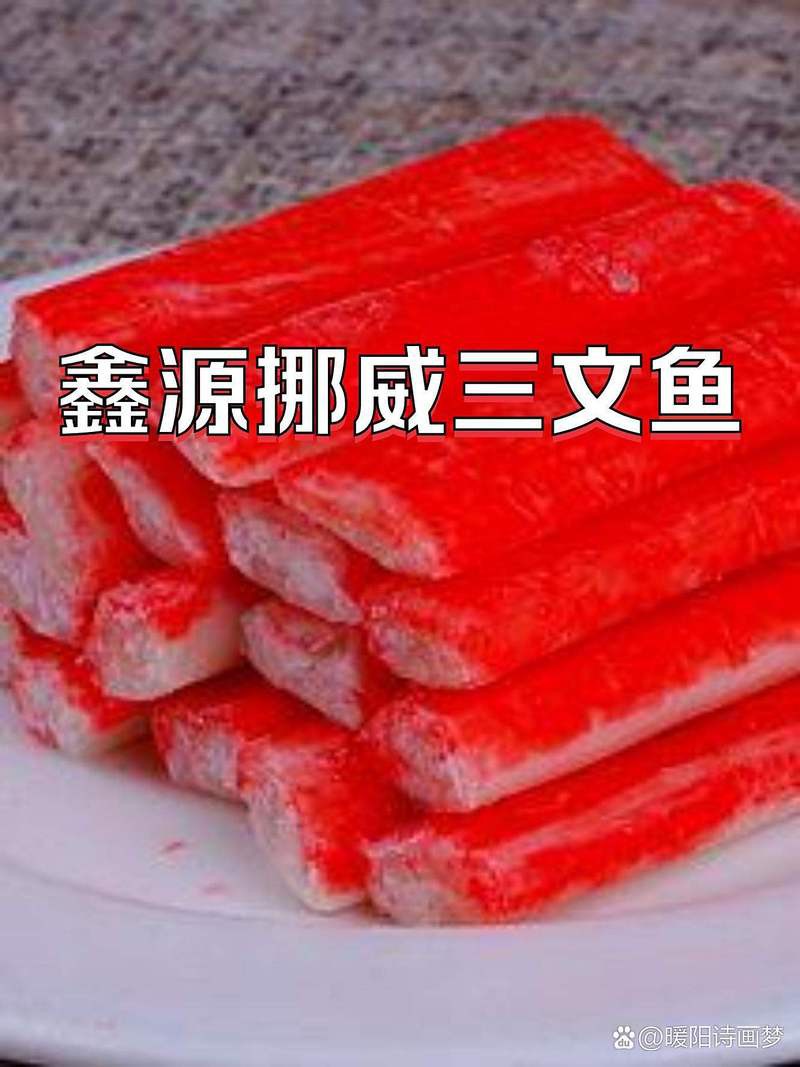 安新龍魚店，安新魚之味烤魚老店