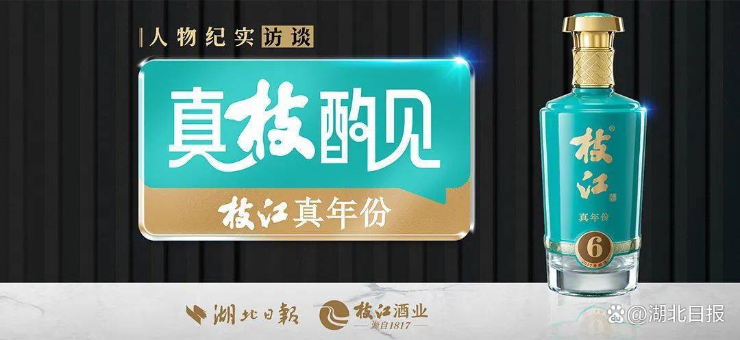 枝江龍魚店，枝江市枝江市龍魚店