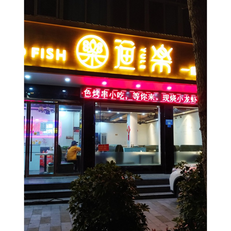 橫店龍魚店，東陽祥龍魚場橫店龍魚市場營業時間橫店有哪些知名的龍魚店