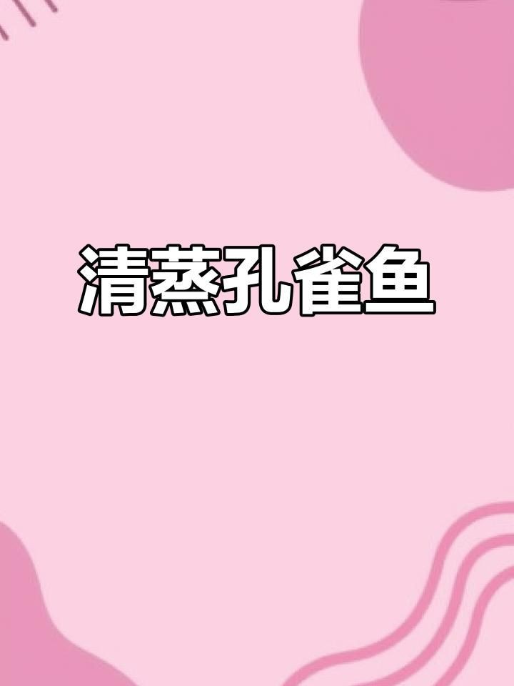 孔雀魚可以吃嗎，孔雀魚喂食技巧，看看你做對了嗎