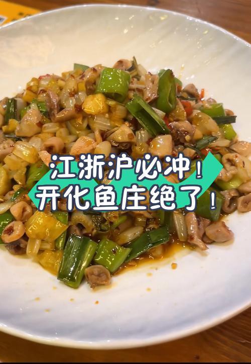 開化龍魚店，開化龍魚店如何選址