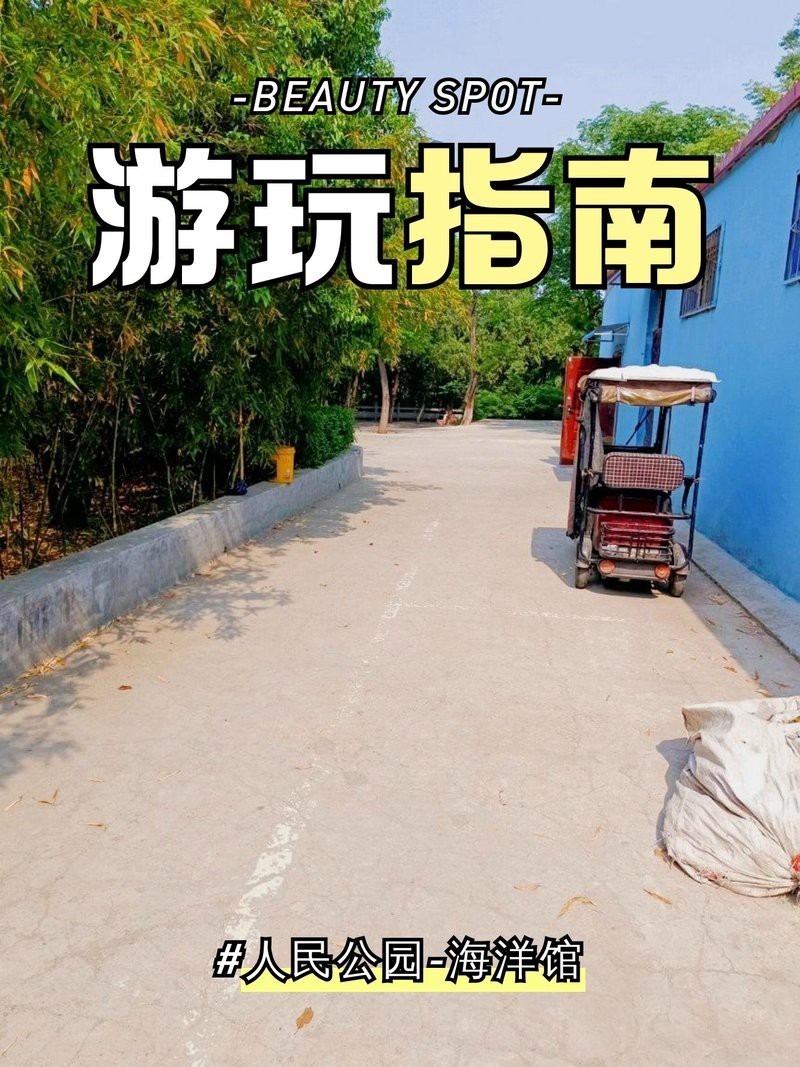 焦作水族店，焦作市主要水族店及相關場館信息整理