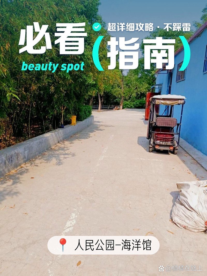 焦作水族店，焦作市主要水族店及相關場館信息整理