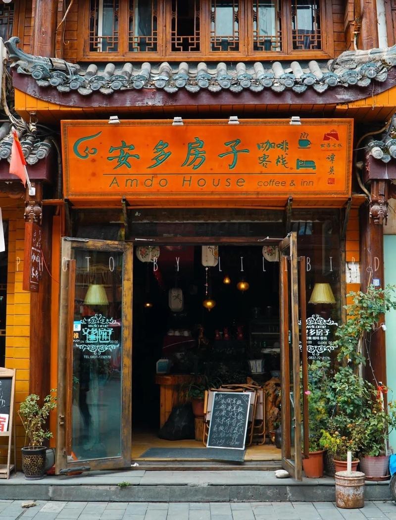 松潘龍魚店，北京旅游網松潘龍魚店的位置在哪里