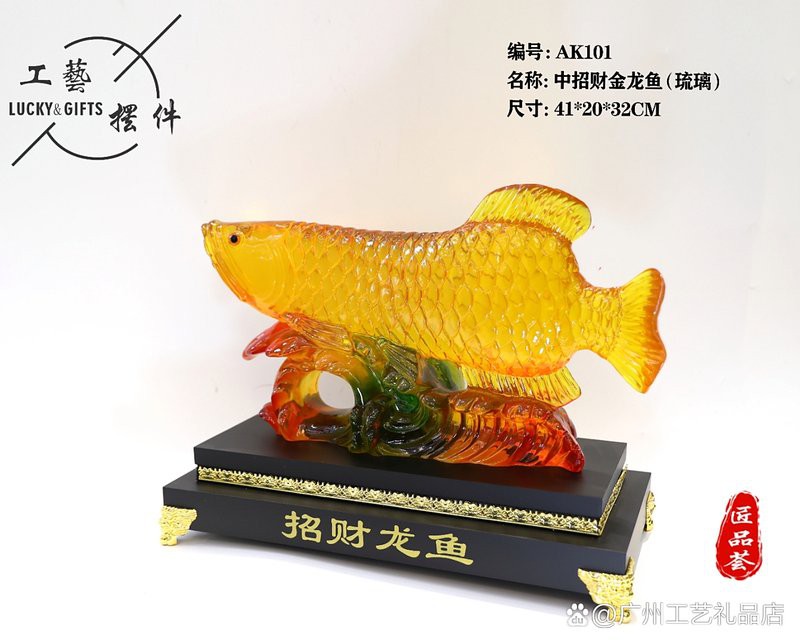 如何清潔和保養(yǎng)金龍魚擺件，金龍魚擺件兼具藝術(shù)價(jià)值與吉祥寓意