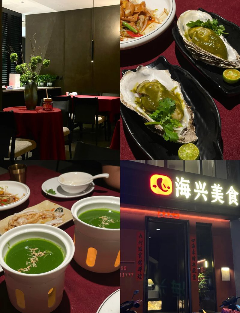 海興龍魚店，揭陽(yáng)海興龍魚店具體地址海興美食體驗(yàn)分享月下吊嬋醉媚人
