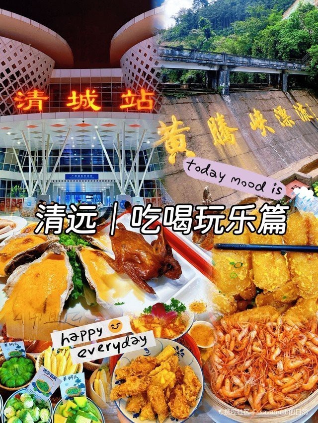 清遠龍魚店，清遠龍魚價格大概是多少