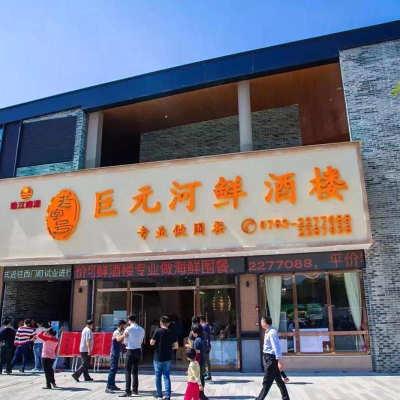 清遠龍魚店，清遠龍魚價格大概是多少