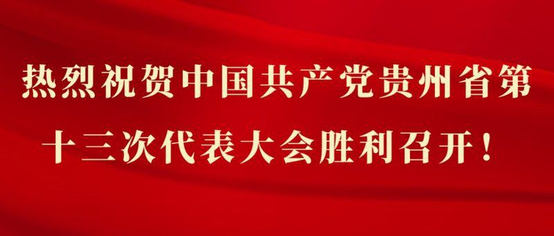 黔南布依族苗族自治州水族店，黔南布依族苗族自治州作為水族主要聚居地其水族文化及相關商業形態具有鮮明的地域特色