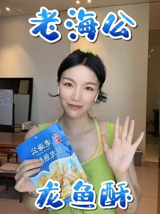 有哪些品牌或種類的龍魚酥比較健康？，健康且受歡迎的龍魚酥品牌及種類推薦