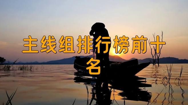 十大名牌魚線主線，2025年釣魚主線十大名牌魚線主線品牌排行榜
