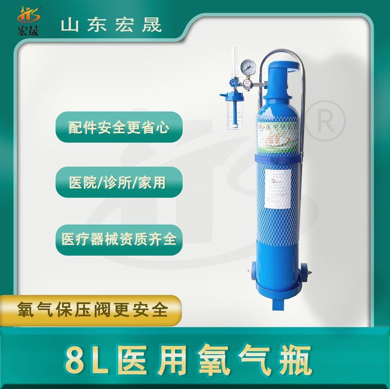 家用氧氣罐在哪里可以買到，家用便攜式家用氧氣罐價格