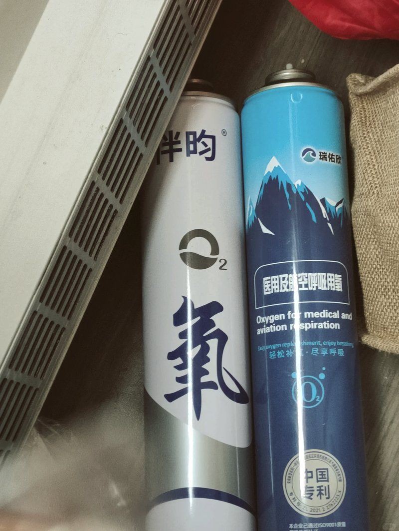 家用氧氣罐在哪里可以買到，家用便攜式家用氧氣罐價格