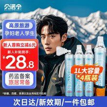 家用氧氣罐在哪里可以買到，家用便攜式家用氧氣罐價格