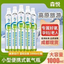家用氧氣罐在哪里可以買到，家用便攜式家用氧氣罐價格