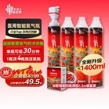 家用氧氣罐在哪里可以買到，家用便攜式家用氧氣罐價格