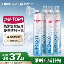 家用氧氣罐在哪里可以買到，家用便攜式家用氧氣罐價格