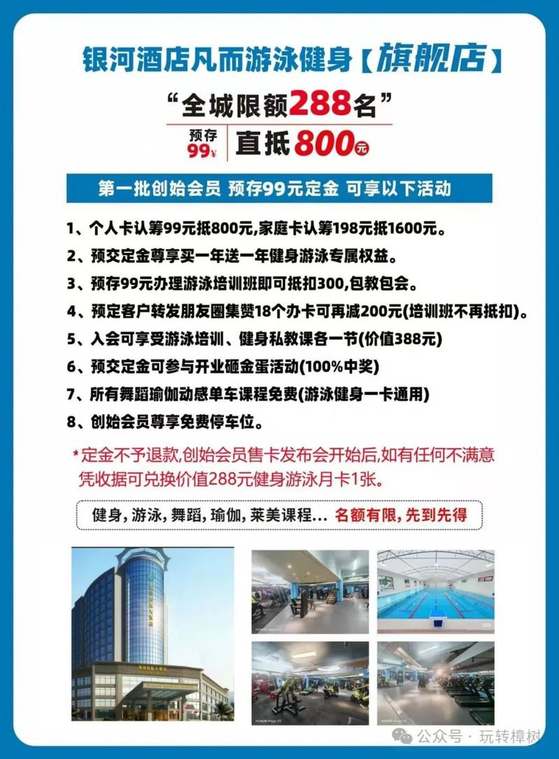 樟樹水族店，樟樹四季水產品店