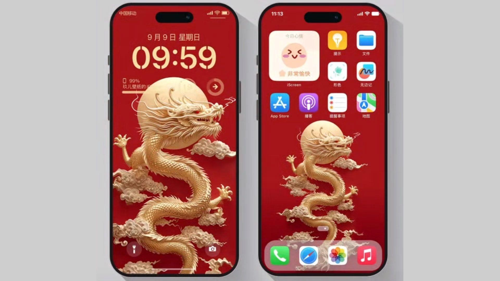 有沒有更多龍壁紙類型推薦？，《關(guān)于更多龍壁紙的推薦》89嗶哩嗶哩龍年壁紙分享