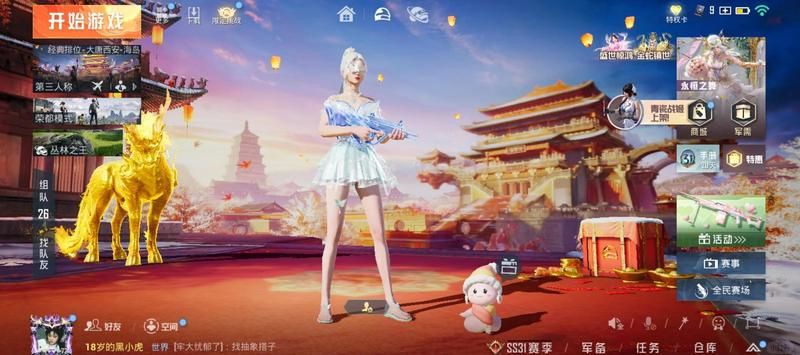 和平精英皮膚大全，《和平精英》2025新皮膚大揭秘和平精英皮膚大揭秘 和平精英皮膚大全，《和平精英》2025新皮膚大揭秘和平精英皮膚大揭秘 全國水族館企業名錄 第4張