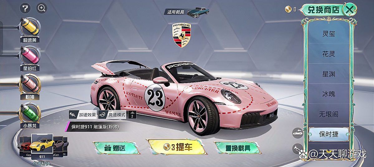 和平精英皮膚大全，《和平精英》2025新皮膚大揭秘和平精英皮膚大揭秘 和平精英皮膚大全，《和平精英》2025新皮膚大揭秘和平精英皮膚大揭秘 全國水族館企業名錄 第15張