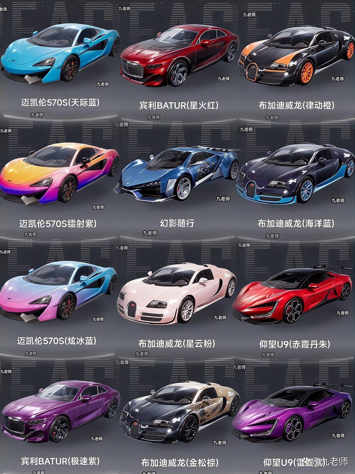 和平精英皮膚大全，《和平精英》2025新皮膚大揭秘和平精英皮膚大揭秘 和平精英皮膚大全，《和平精英》2025新皮膚大揭秘和平精英皮膚大揭秘 全國水族館企業名錄 第11張