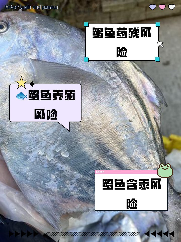 刀鯧魚能吃嗎，25大高嘌呤食物一覽表刀鯧魚寶寶能吃嗎