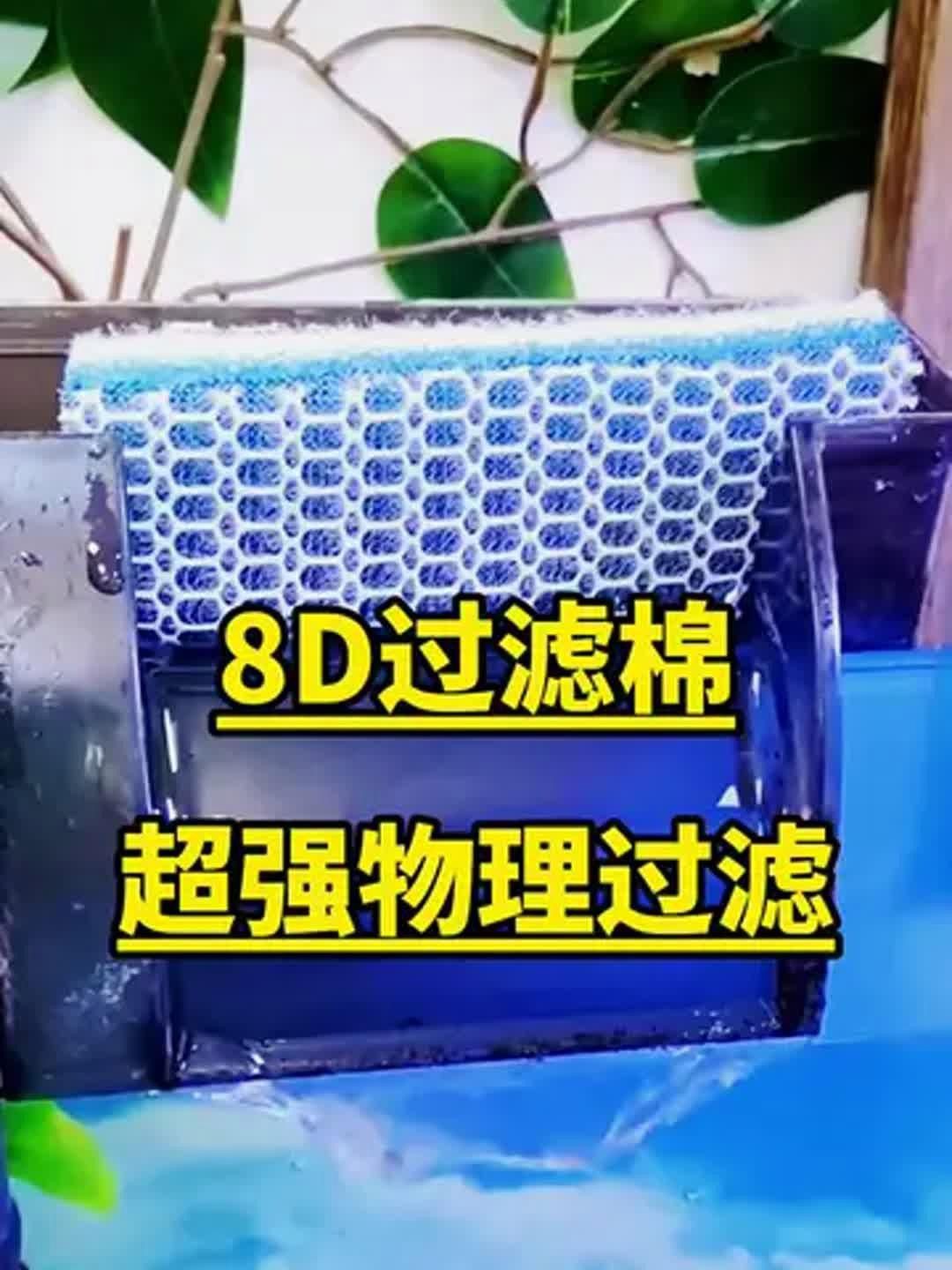 口碑最好的過濾棉，養魚必備!三款自用過濾棉效果評測,適合養龜使用心海漫行