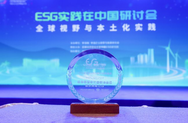 嘉黎龍魚店，嘉黎龍魚店在哪里