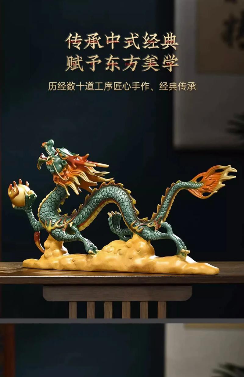 提供幾張龍工藝品的圖片，中華民族的精神圖騰龍主題藝術品：或見矯健游龍盤旋于青玉雕件之上