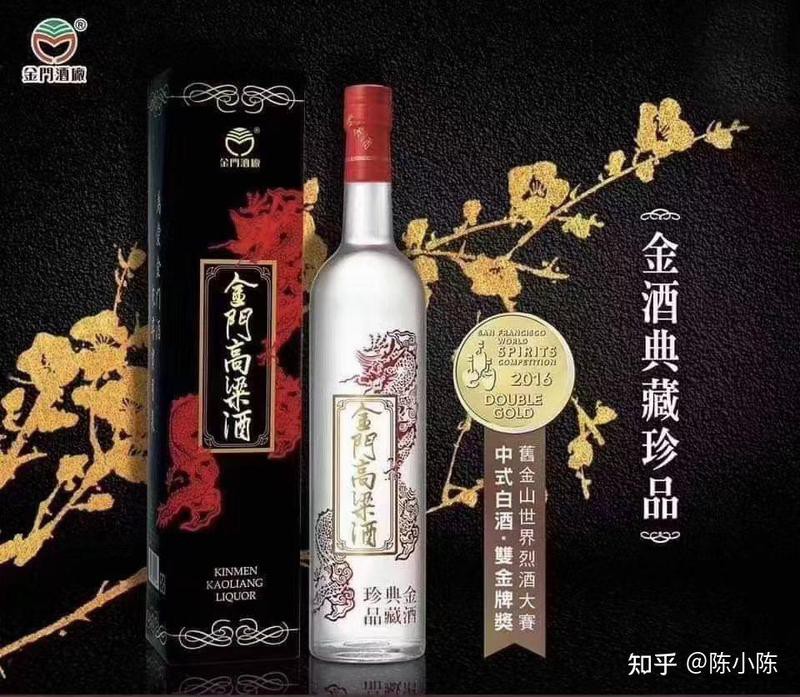 典藏珍品紅金龍56度有哪些收藏價值？，典藏珍品-紅金龍56度