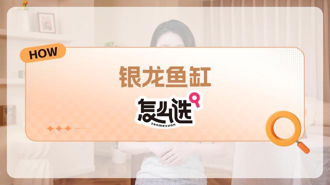 如何判斷一個龍魚缸的質(zhì)量，如何判斷一個龍魚缸的質(zhì)量，挑選優(yōu)質(zhì)龍魚缸需多維度考量