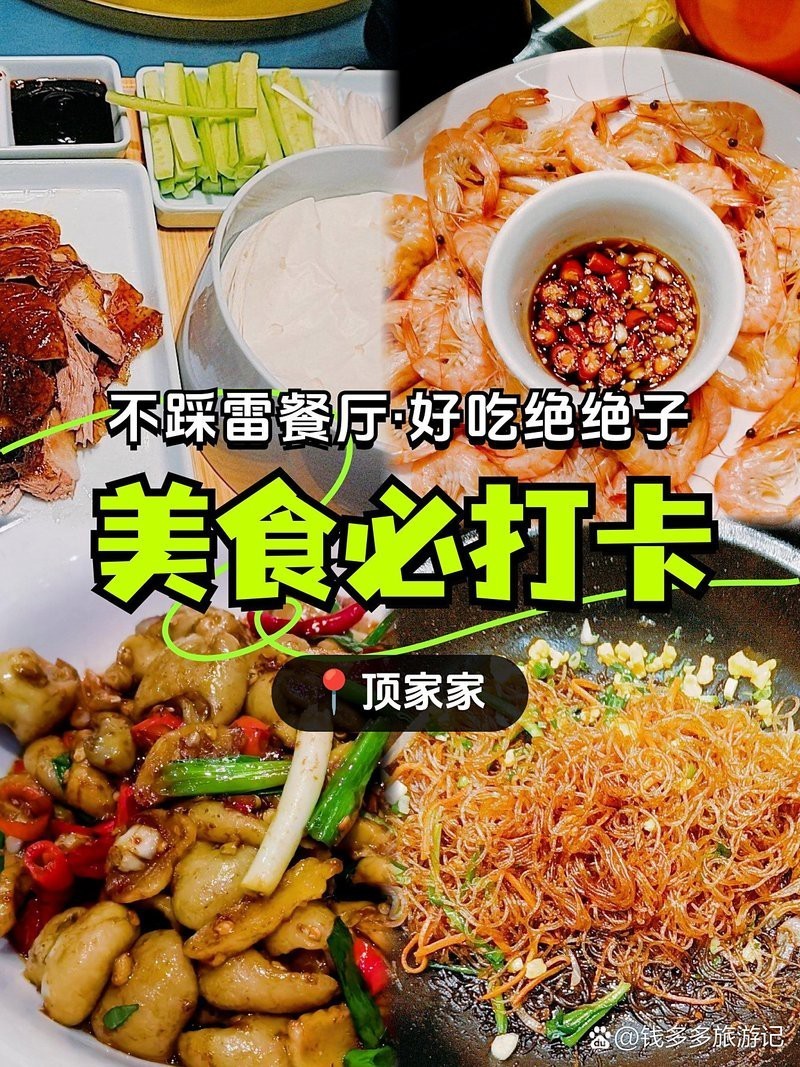 寧遠龍魚店，寧遠有哪些龍魚店？