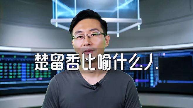 再詳細說說古龍小說中楚留香的性格特點，古龍筆下的楚留香
