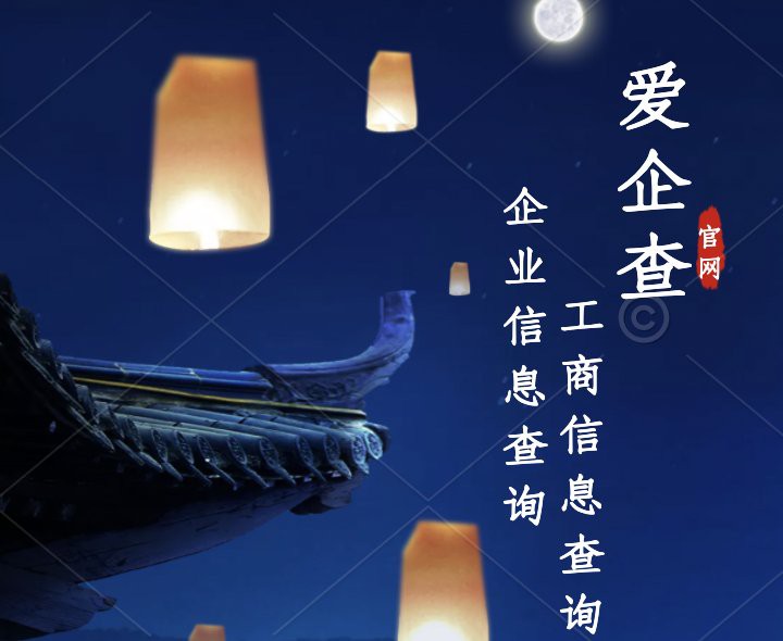 灞橋水族店，灞橋水族店哪家口碑最好 灞橋水族店，灞橋水族店哪家口碑最好 全國水族館企業名錄 第2張