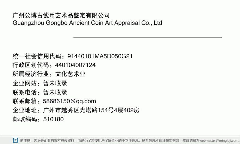 廣州古玩鑒定服務(wù)，廣州古玩網(wǎng)上交易平臺測評
