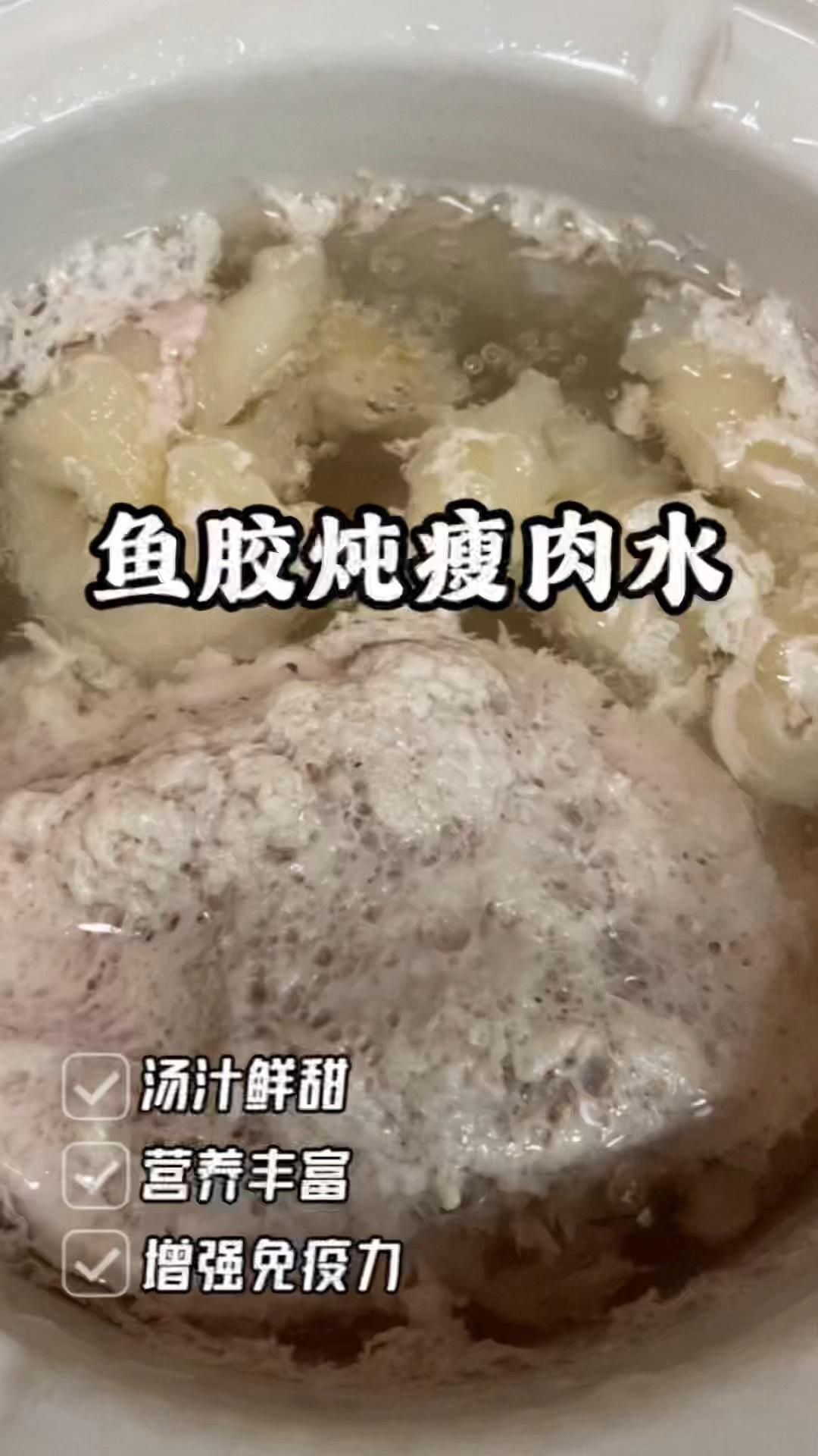 小金龍魚膠做法小孩子吃，《小金龍魚膠做法小孩子吃》