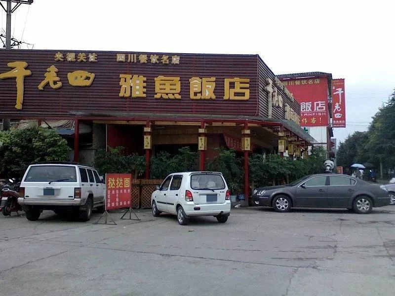 雅安魚缸店，雅安地區的魚缸店為當地水族愛好者提供了多樣化的選擇