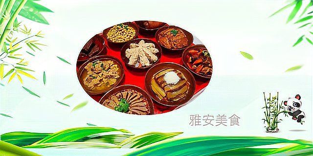 雅安魚缸店，雅安地區的魚缸店為當地水族愛好者提供了多樣化的選擇