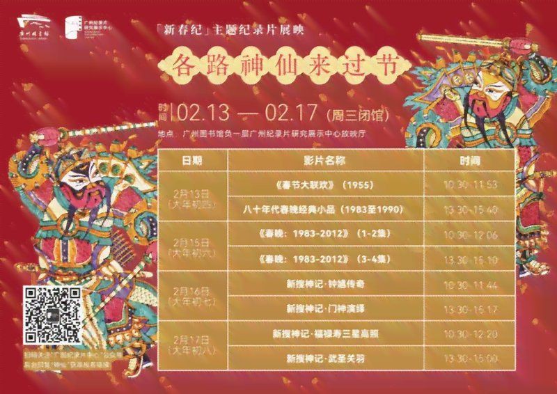 紅龍頭像的現代應用，紅龍頭像在現代應用場景中主要體現在以下幾個方向
