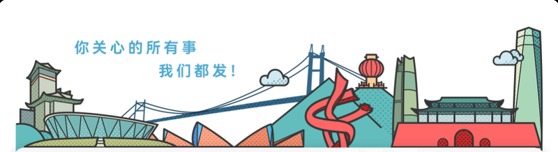 東莞32個(gè)鎮(zhèn)委書記名單，東莞市部分鎮(zhèn)街黨委主要領(lǐng)導(dǎo)名單