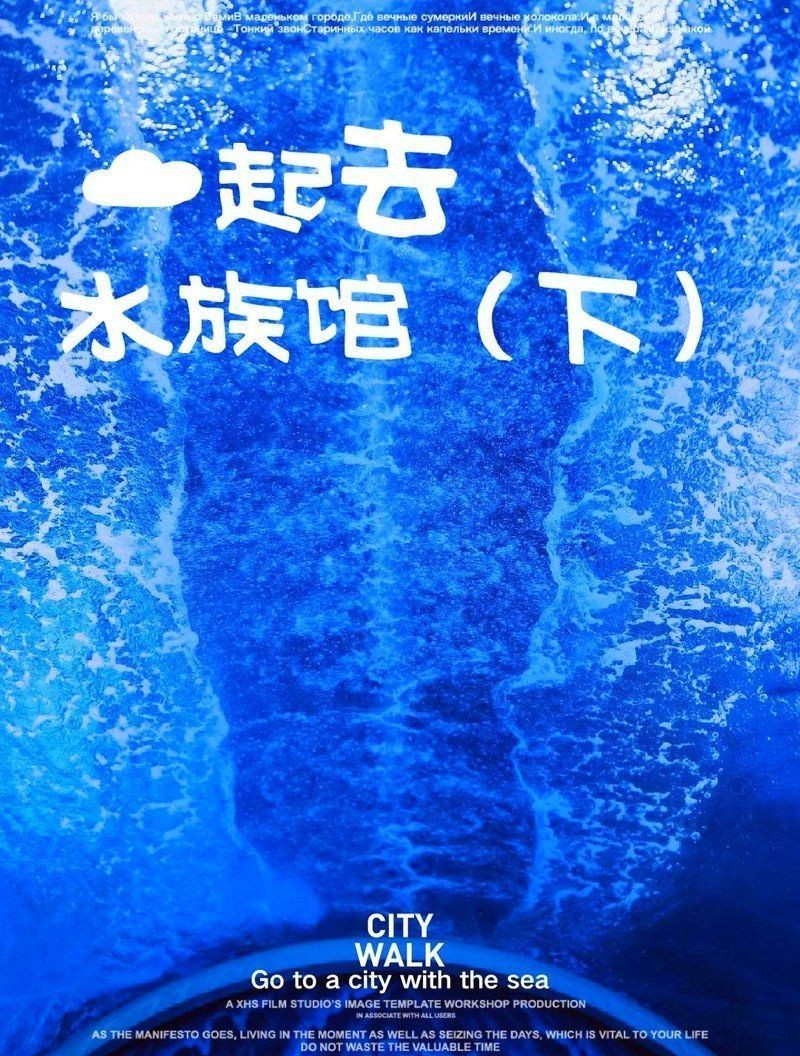 廣州水族館，廣州水族館是一座集觀賞為何精神病院的特色場館進行輔助
