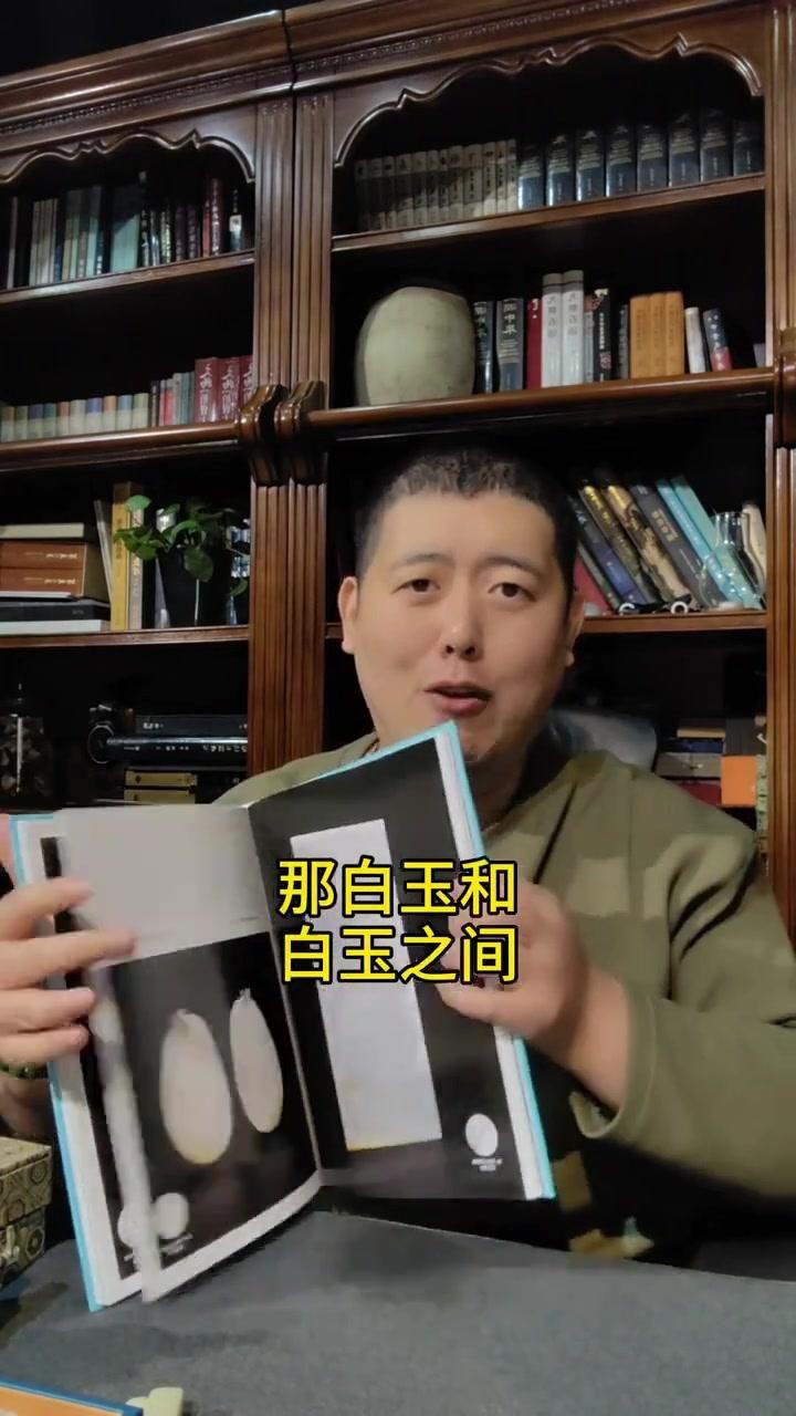 線上拍賣古玩的流程，《線上拍賣古玩的流程》