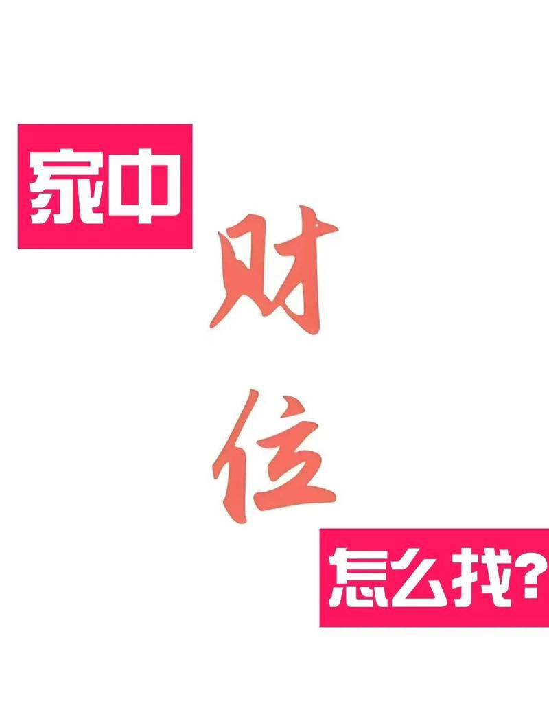入戶門魚嘴朝向最佳方位，入戶門魚嘴朝向在風水學