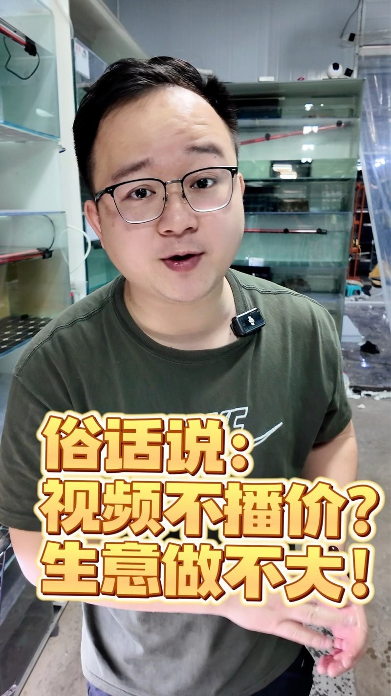 如何辨別紅龍魚(yú)的品相？，如何辨別紅龍魚(yú)的品相