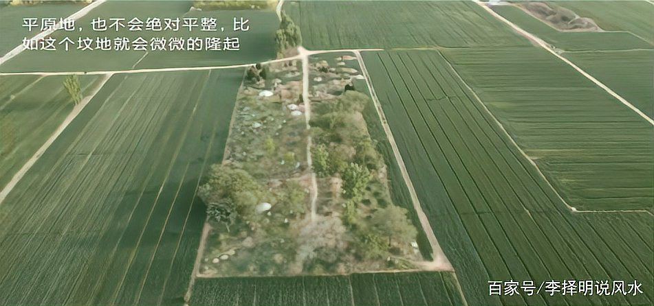 提供幾張龍形地的風水圖片，《龍形地風水圖片相關摘要》