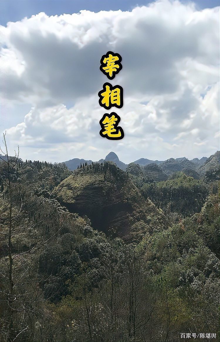 二十四山尋龍分金口訣，“二十四山尋龍分金口訣”是源自《鬼吹燈》系列作品中極具神秘色彩與實(shí)用性的風(fēng)水秘術(shù)核心